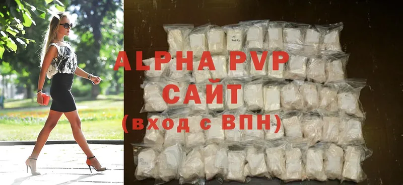 Alpha PVP СК КРИС  как найти закладки  Кизляр 